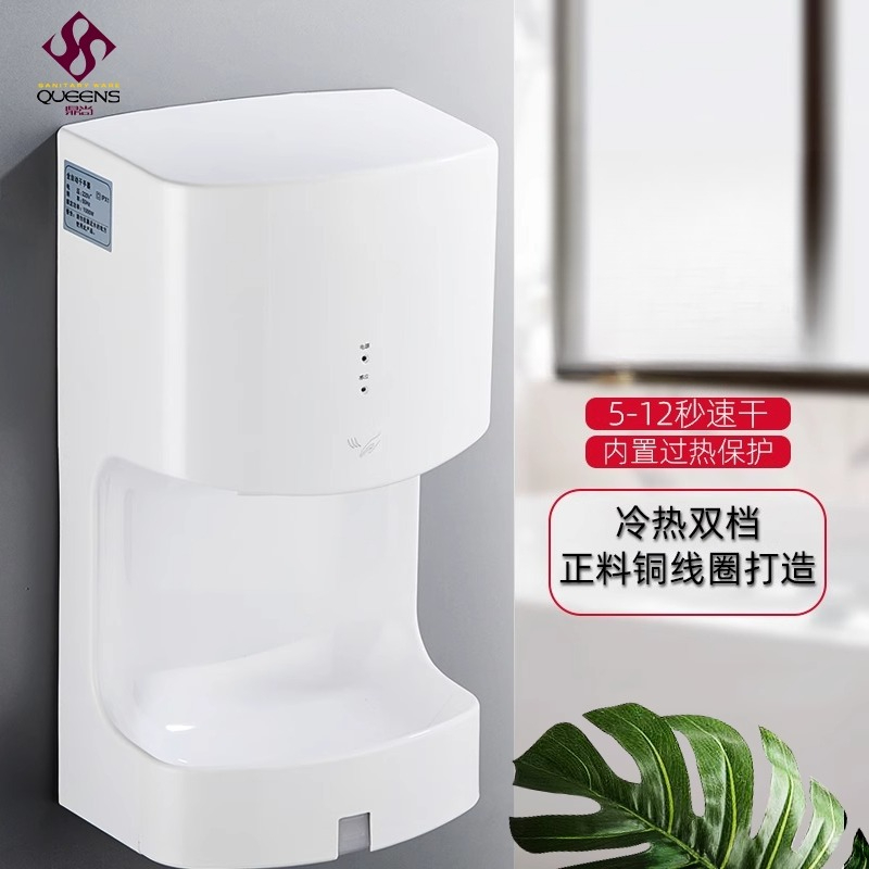 220V AMUSDAM Automatic Sensor  - огляд і ціна Home Bathroom Hand Dryer