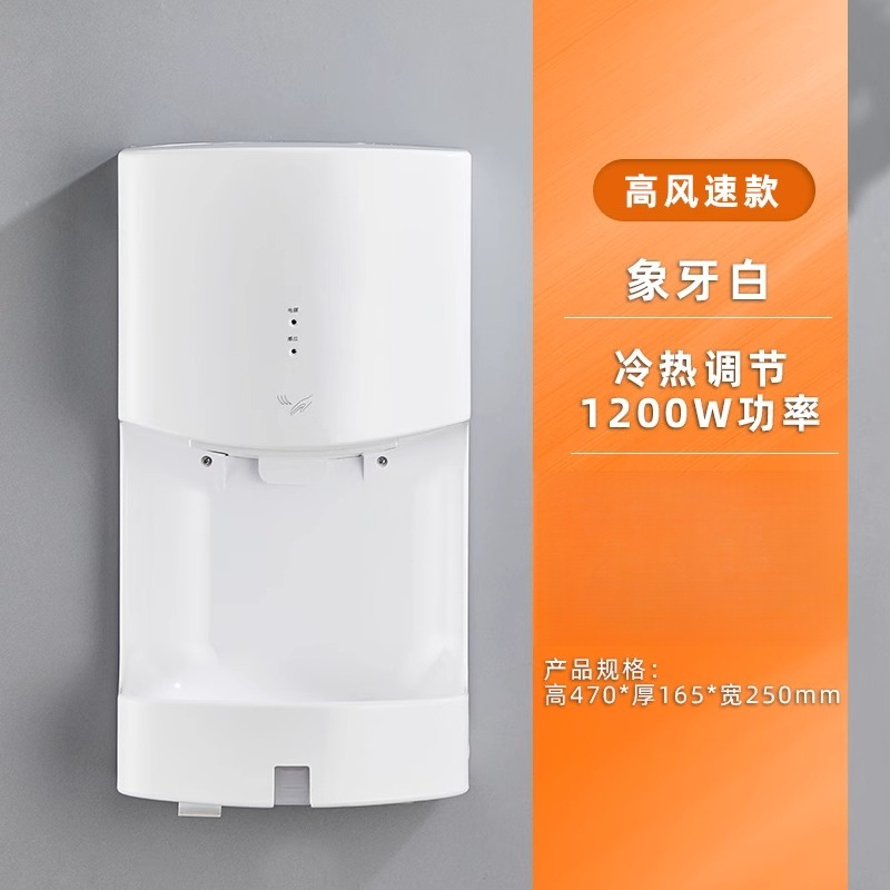 220V AMUSDAM Automatic Sensor  - огляд і ціна Home Bathroom Hand Dryer