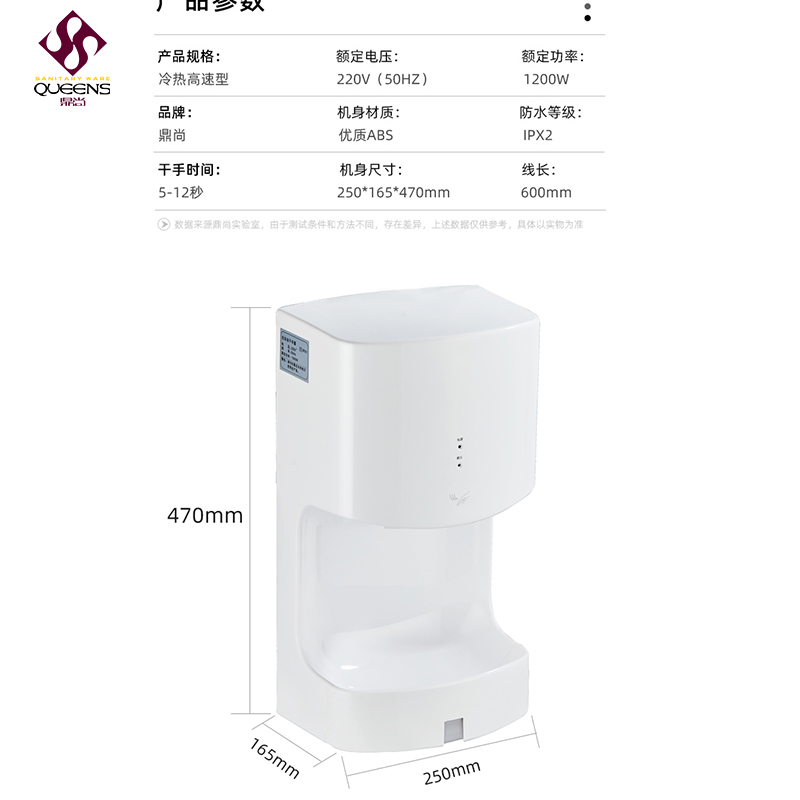 220V AMUSDAM Automatic Sensor  - огляд і ціна Home Bathroom Hand Dryer
