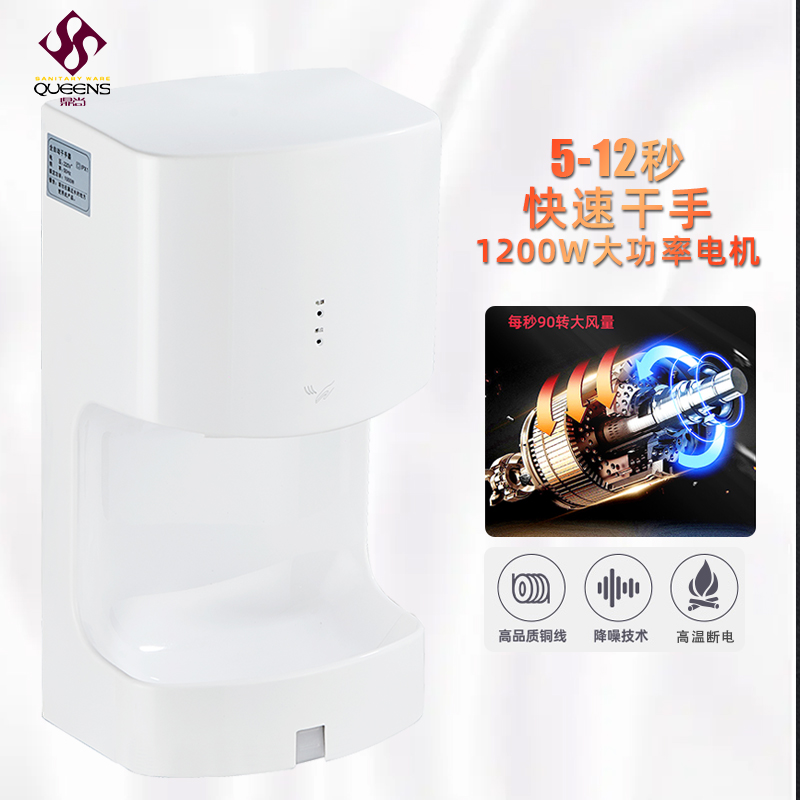 220V AMUSDAM Automatic Sensor  - огляд і ціна Home Bathroom Hand Dryer