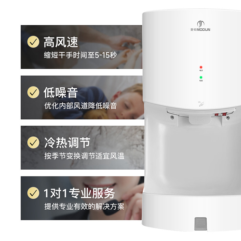 Automatic Induction Hand Dryer - огляд і ціна Home Bathroom Hand Dryer