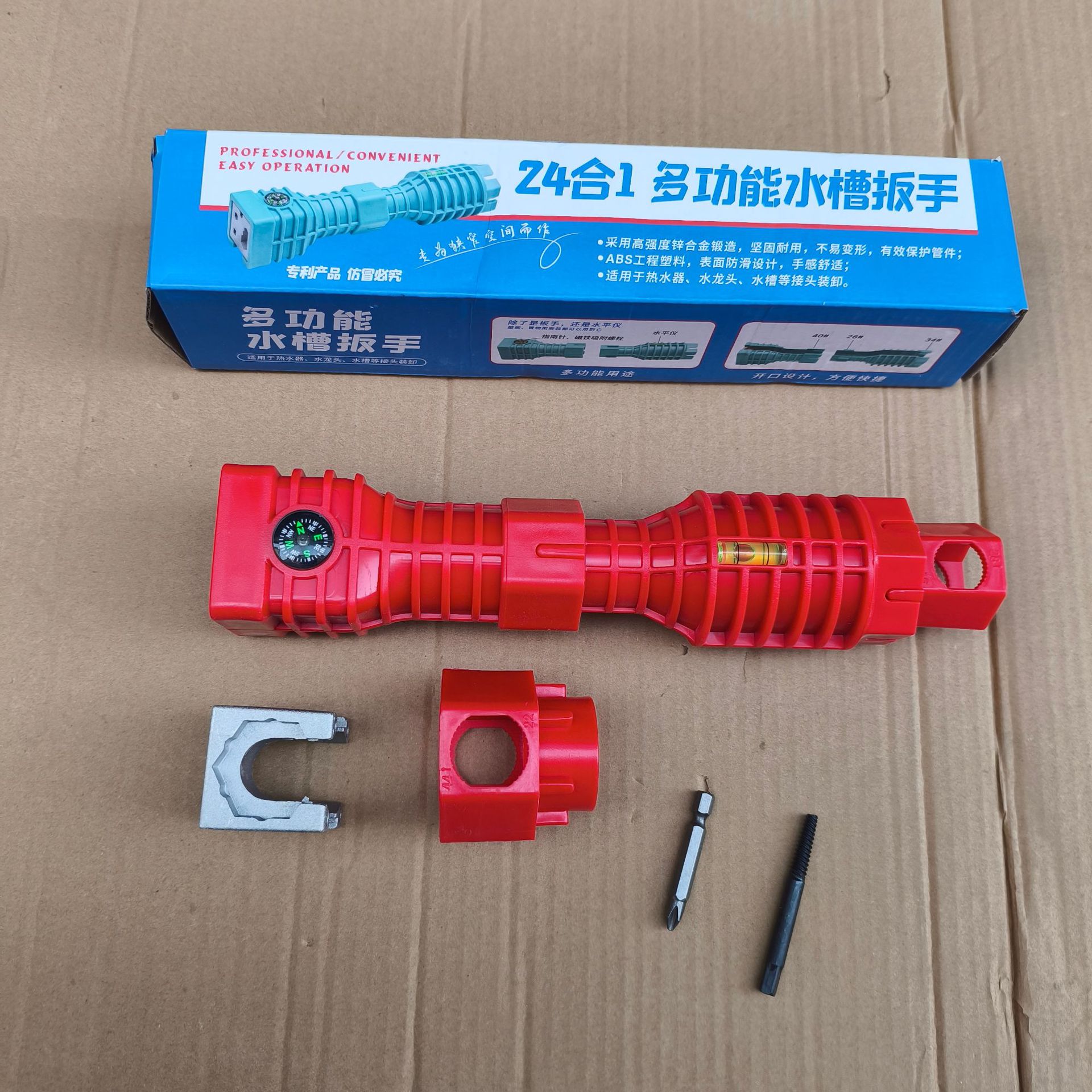 24-in-1 Plumbing Wrench Set Mu - огляд і ціна Home Hardware Bathroom Faucets