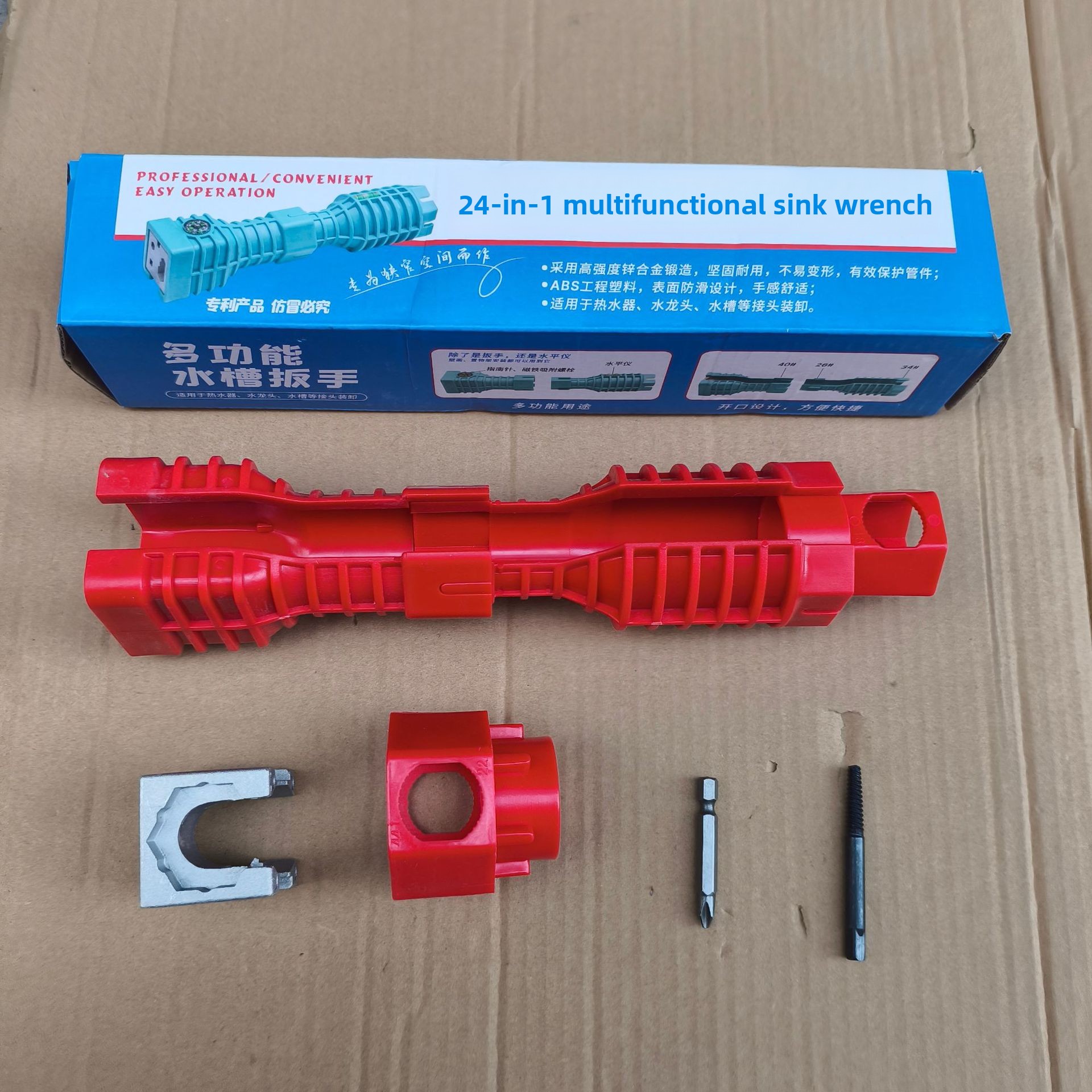 24-in-1 Plumbing Wrench Set Mu - огляд і ціна Home Hardware Bathroom Faucets