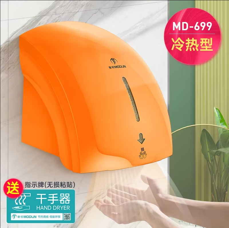 220V Morton Automatic Sensor H - огляд і ціна Home Bathroom Hand Dryer